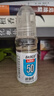 寶克（BAOKE） 多功能高粘度液體膠水 學(xué)生辦公通用膠水 PVA速粘膠 財(cái)務(wù)手工黏膠 辦公用品文具 50ml 軟膠頭 L008 1瓶包郵【嘗鮮裝】 曬單實(shí)拍圖