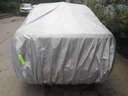 速馳（Suchi）車(chē)衣全車(chē)罩通用遮陽(yáng)防曬隔熱防雨防雪防冰雹SUV轎汽車(chē)套保護外罩 適用于奔騰X80車(chē)衣全車(chē)罩 曬單實(shí)拍圖