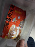 七街八巷濰坊肉火燒山東特產(chǎn)早餐半成品酥皮豬肉餡燒餅速凍老濰縣肉餅新 掌柜推薦【8個】濰縣肉火燒2袋 曬單實拍圖