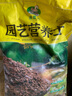 【養(yǎng)花必備】營養(yǎng)土泥炭土養(yǎng)花土綠植育苗發(fā)財樹土壤種植輕質(zhì)土 30L 1袋 曬單實(shí)拍圖