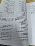 C/C++函數與算法速查寶典 C語(yǔ)言C++函數算法編程程序設計 輸入輸出流與容器排序查找算法程序調試list數據結構 曬單實(shí)拍圖