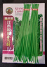 摘不敗豆角種子特長豇豆壓塌架小五葉春夏秋四季陽臺(tái)蔬菜種籽孑苗 摘不敗豇豆種子【3包】約150粒 曬單實(shí)拍圖