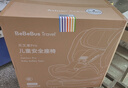 bebebus天文家pro汽車安全座椅0-7歲寶寶360旋轉(zhuǎn)嬰兒躺睡座椅isofix兒童 天文家pro香檳金 曬單實拍圖