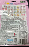 添樂(lè )卡通王 三麗鷗helloKitty100%果汁軟糖 袋裝52g 水果味 糖果 生日禮物 曬單實(shí)拍圖