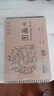 思進(jìn) A4加厚牛皮圖畫(huà)本線(xiàn)圈繪畫(huà)本空白畫(huà)畫(huà)本小學(xué)生a4圖畫(huà)本兒童幼兒園專(zhuān)用紙美術(shù)本素描本子 A4-8本裝【牛皮加厚款】240張 曬單實(shí)拍圖