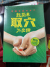 全身穴位一找就準(zhǔn) 經(jīng)絡(luò)穴位按摩大全書穴位書籍圖解手法人體穴位圖解大全書經(jīng)絡(luò)養(yǎng)生書醫(yī)本正經(jīng)養(yǎng)生醫(yī)書入門 全身穴位一找就準(zhǔn)+超簡單取穴不出錯 曬單實(shí)拍圖