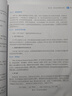 希賽網(wǎng) 2025年軟考中級【信息安全工程師】網(wǎng)絡(luò)課程教材模擬真題題庫視頻講義在線培訓網(wǎng)課考試教程 無憂班學習包【四大精品視頻+紙質(zhì)教輔+智能題庫】 曬單實拍圖