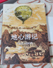 【官方直營(yíng)】地心游記  儒勒·凡爾納 科幻 法中直譯全譯本 外國(guó)文學(xué) 世界名著 果麥出品   閱讀狂歡節(jié) 曬單實(shí)拍圖
