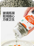 秋田滿滿蝦皮粉海苔拌飯黑芝麻豬肝粉核桃粉調(diào)料不添加食用鹽嬰兒童調(diào)味品 有機(jī)黑芝麻核桃粉40g 曬單實(shí)拍圖