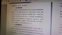 北部灣新區(qū)：中國經(jīng)濟增長第四級 曬單實拍圖