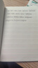 晨光(M&G)A5英語(yǔ)本縫線(xiàn)本牛皮紙封面田字方格作業(yè)簿數學(xué)練習本32頁(yè)筆記本 FA5360C 單本 曬單實(shí)拍圖