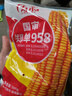 北蔬官方正品玉米種子產(chǎn)高矮大棒抗旱抗倒鄭單958國審飼料四川雜交 北蔬優(yōu)選鄭單958玉米種子 共4斤（1畝地） 曬單實(shí)拍圖