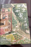我與人間閑話(huà)片刻 三冊禮盒裝 汪曾祺誕辰103周年散文精選 內有人間送小溫 人間存一角 人生忽如寄 曬單實(shí)拍圖