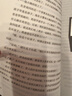 法醫秦明 萬(wàn)象卷(尸語(yǔ)者上下2冊) 曬單實(shí)拍圖