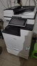理光MP2014n/2014adn/MC2000ew/MC2501/M2310/2810/2510大型商用辦公a3彩色黑白激光復(fù)合復(fù)印機 一體機 彩色大屏款MC2501標(biāo)配 曬單實拍圖