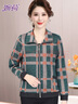 婉荷秋裝媽媽春秋夾克衫中年婦女翻領(lǐng)開(kāi)衫上衣中老年春季格子外套寬松 曬單實(shí)拍圖