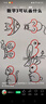 學(xué)得樂(lè)丙烯馬克筆防水48色小學(xué)生美術(shù)專(zhuān)用兒童彩色筆不透色可疊色幼兒園36色水性彩筆手工DIY服飾畫(huà)筆 【60色】送圖畫(huà)本5本+勾線(xiàn)筆 曬單實(shí)拍圖