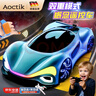 AOCTIK德國品牌遙控新能源概念車(chē)遙控汽車(chē)玩具手勢感應噴霧甩尾漂移跑車(chē) 海灣藍-圣誕元旦新年禮物 曬單實(shí)拍圖