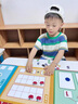 貝塔曼數(shù)學(xué)加減法神器十格陣一年級(jí)數(shù)字算數(shù)寒假玩具口算幼兒園思維教具 幼兒園磁力加減法（10以?xún)?nèi)） 曬單實(shí)拍圖