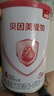 貝因美（Beingmate）愛(ài)加3-6歲兒童成長(cháng)奶粉調制乳粉4段3-6歲 免疫成長(cháng)奶粉含乳鐵蛋白 4段150g*1罐【新老包裝隨機發(fā)】 曬單實(shí)拍圖