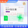 [富丁樂(lè )]硫辛酸膠囊 0.3g*6粒 4瓶裝 曬單實(shí)拍圖