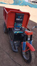 勝鑫惠工程三輪車?yán)嗬郴叶奋囖r(nóng)用果園運(yùn)輸車自卸翻斗車電動(dòng)平板車 1.2米三開(kāi)門(mén)大騎兵（五塊電瓶） 曬單實(shí)拍圖
