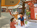 【新華書(shū)店正版】2025新版小學(xué)人教版1一年級(jí)上下冊(cè)語(yǔ)文全套2本課本教材人教版一年級(jí)語(yǔ)文教科書(shū)部編版一1年級(jí)上下冊(cè)語(yǔ)文書(shū) 曬單實(shí)拍圖