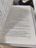 GB 50014-2021室外排水設計標準 曬單實(shí)拍圖