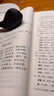 王維詩集 王維 作者 上海古籍出版社 曬單實(shí)拍圖