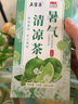 奢香格格夏日清涼禮包防暑降溫套裝伴手禮盒實用小禮品員工團建活動公司杯 清涼禮包 套餐一 300ml 曬單實拍圖