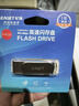 憶捷（EAGET）64GB USB3.2 U盤(pán) F80高速全金屬360度旋轉電腦車(chē)載兩用優(yōu)盤(pán)大容量辦公學(xué)生防震【支持個(gè)性定制】 曬單實(shí)拍圖