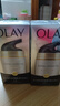 玉蘭油（OLAY）防曬霜隔離七合一多效提亮膚色補(bǔ)水保濕滋潤(rùn)緊致護(hù)膚化妝品套裝 多效防曬霜50g*2 曬單實(shí)拍圖