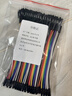美保固 40P杜邦線銅芯彩色排線PCB跳線彩排線電子實(shí)驗(yàn)連接 公對(duì)母10cm 曬單實(shí)拍圖