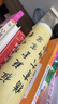 正版 行書唐詩三百首/唐詩行書字帖王羲之顏真卿米芾歐陽詢蘇軾趙孟頫行書集字古詩毛筆書法中國行書字典名 曬單實拍圖