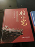 匠墅居 2022年別墅精品圖集一二三四層帶車庫雙拼露臺別墅設(shè)計(jì)圖紙圖冊中式現(xiàn)代簡歐風(fēng)農(nóng)村自建房設(shè)計(jì)圖 紅色 曬單實(shí)拍圖