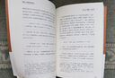 中國歷代經(jīng)典寶庫 套裝全50冊共一箱 中華優(yōu)秀傳統(tǒng)文化普及  四大名著領(lǐng)讀 四書五經(jīng)等古籍原典解析 無門檻易入門 曬單實拍圖