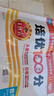 王朝霞培優(yōu)100分三年級(jí)下冊(cè)試卷2025春版語(yǔ)文數(shù)學(xué)英語(yǔ)人教部編版北師蘇教版PEP 小學(xué)生3年級(jí)下冊(cè)上冊(cè)教材同步單元訓(xùn)練模擬測(cè)試卷子期末沖刺復(fù)習(xí) 三年級(jí)下冊(cè)數(shù)學(xué) 人教版RJ 曬單實(shí)拍圖