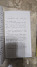 果麥經(jīng)典：朝花夕拾（認(rèn)識(shí)真實(shí)而可愛的魯迅） 曬單實(shí)拍圖