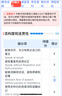 英語(yǔ)同桌雅思托福英語(yǔ)口語(yǔ)陪練課程真人外教一對(duì)一在線對(duì)練網(wǎng)課?？寂嘤?xùn) 英語(yǔ)母語(yǔ)外教（50分鐘/課時(shí)） 新人首節(jié)體驗(yàn)課（每人限1次，有效期3天） 曬單實(shí)拍圖