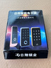 日翔S1指紋抽屜鎖柜子鎖文件柜鎖對開(kāi)門(mén)家用密碼智能電子更衣柜鎖 指紋密碼款一銀色 曬單實(shí)拍圖