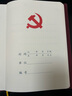 金本黨委會(huì )議記錄本B5帶有頁(yè)碼記錄頭黨支部委員董事會(huì )總經(jīng)理黨員學(xué)習筆記本寬行距不滲透定制刻字燙金 棕紅皮、B5-紀檢工作會(huì )議記錄本 曬單實(shí)拍圖
