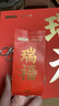 武夷瑞芳｜瑞福｜肉桂正宗武夷巖茶葉節日茶葉高檔禮盒裝武夷山精品口糧茶 禮盒裝（255g）8.5g*30袋 瑞福｜肉桂 曬單實(shí)拍圖