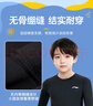 李寧兒童緊身衣訓(xùn)練服秋冬男女速干衣羽毛足球籃球運(yùn)動套裝跑步打底褲 曬單實(shí)拍圖