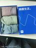 海瀾之家（HLA）男士內(nèi)褲男冰絲夏季男內(nèi)褲冰絲內(nèi)褲抗菌無痕平角褲衩褲頭男3條裝 10A抗菌冰絲-淺灰/淺藍(lán)/淺綠 3條 XL --175/100(130-150斤) 曬單實(shí)拍圖