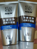 百雀羚（PECHOIN）男士洗面奶 煥能清新洗顏泥 深層清潔控油保濕男士潔面乳膏護(hù)膚品 2支裝共 280g 曬單實拍圖