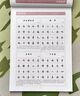 漢狀元行楷臨摹字帖成人練字行書練字帖速成連筆字鋼筆硬筆書法初中生高中生寫字貼控筆訓練入門套裝 【初學速成全套4本】送10筆芯+2筆桿 曬單實拍圖