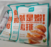 優(yōu)形【京東】就是嫩雞排橄欖油低脂香煎代餐雞胸肉生鮮冷凍雞肉水煎雞 【量販裝2000g】原味20袋裝 曬單實(shí)拍圖