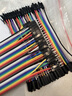 美保固 40P杜邦線銅芯彩色排線PCB跳線彩排線電子實(shí)驗(yàn)連接 公對(duì)母10cm 曬單實(shí)拍圖