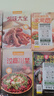 【官方正版】舌尖上的中國美食中國味道 常用家庭家用食譜書籍零基礎做川湘粵蒸菜面點老湯涼拌菜主食小吃書籍大全攻略中國美食炮制方法速成家常菜食譜菜譜書家常菜大全廚師烹飪大全入門書籍 【全8冊】舌尖上的中國 曬單實拍圖