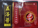 蓋洛普千年筋骨疼痛貼 膝關(guān)節理療半月板損傷 膝蓋積水中老年膝蓋貼 8盒鞏固裝 膝蓋積水中老年膝蓋 曬單實(shí)拍圖